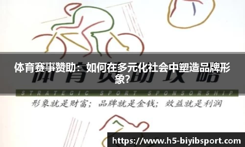 必一运动b体育官方网站