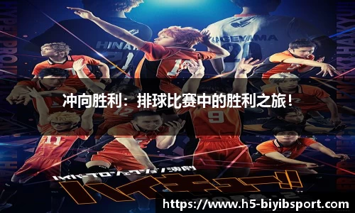 必一运动b体育平台