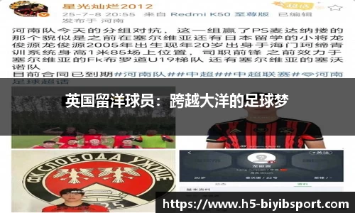 必一运动b体育平台