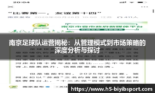 必一运动b体育