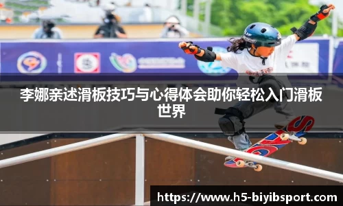 必一运动b体育官网